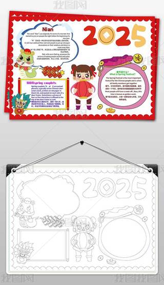 2025ӢZֳ(bo)С(bo)(ji)(x)ڰ׾