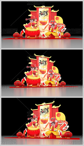 2025Ԫ(ji)ꐲ괺(ji)Շb