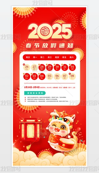 ԭ(chung)2025괺(ji)żٰģ