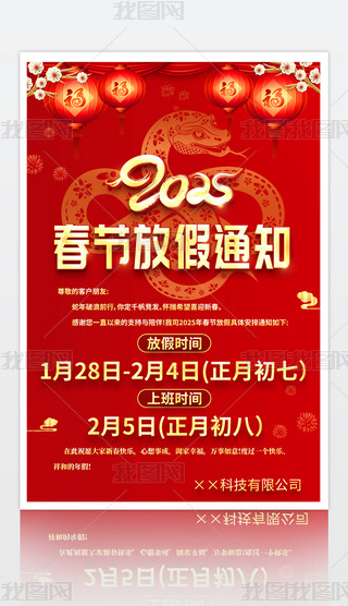 2025괺(ji)ż֪ͨ(bo)O(sh)Ӌ(j)