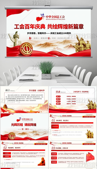 Aȫ100ӷ}ppt