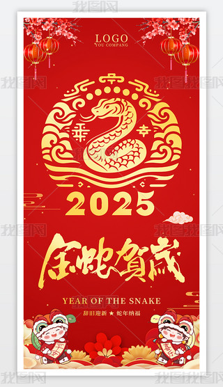 2025Rq괺(ji)