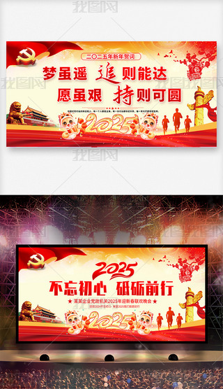 2025R~hչ