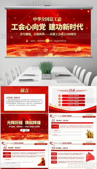 Aȫ100ӷ}ppt