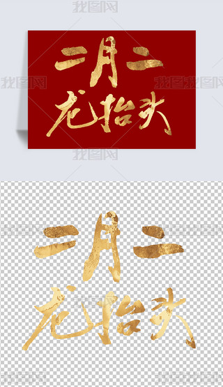 ¶̧^Ԫ