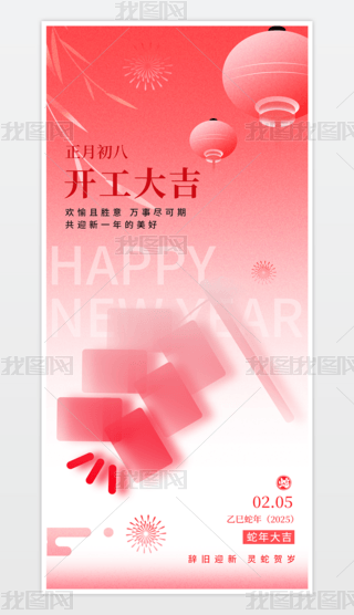 2025꺣_Tt˺_