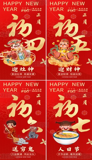 꺣