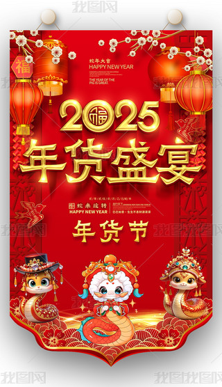 2025؛(ji)؛ʢ糬̈N캣