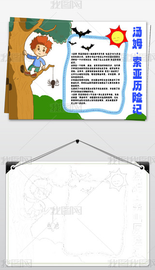 ķvU(xin)ӛֳ(bo)xС(bo)Õ]x
