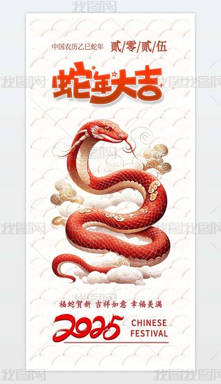 ԭ2025꺣ϦԪӭ´2