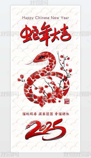 ԭ(chung)2025꺣(bo)ϦԪ(ji)ӭ´(bo)4