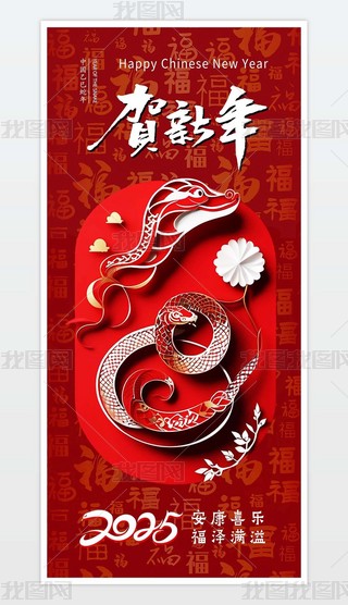 ԭ2025꺣ϦԪӭ´12