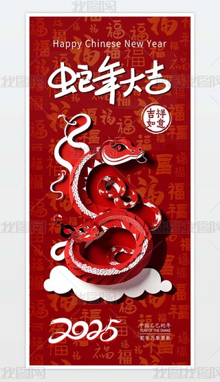 ԭ2025꺣ϦԪӭ´13