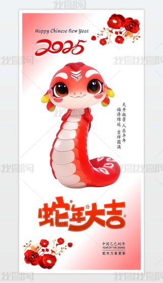 ԭ(chung)2025꺣(bo)ϦԪ(ji)ӭ´(bo)15