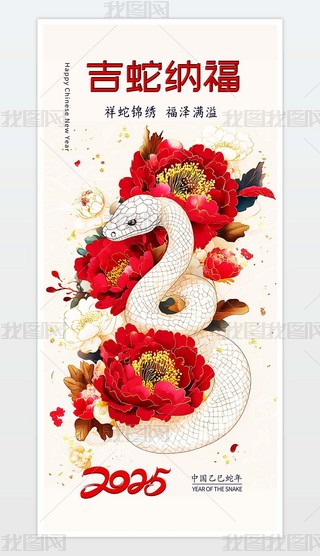 ԭ(chung)2025꺣(bo)ϦԪ(ji)ӭ´(bo)18