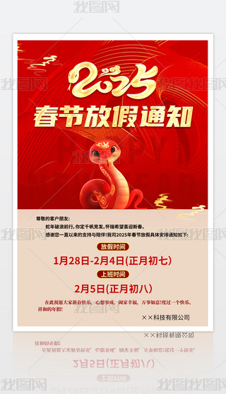 2025괺ż֪ͨOӋ