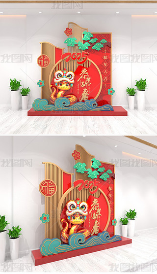 2025Ԫ(ji)ꐲ괺(ji)Շ(chng)b