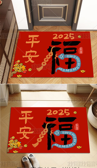 2025ԸtɫM(jn)T؉|T|ʽ̺