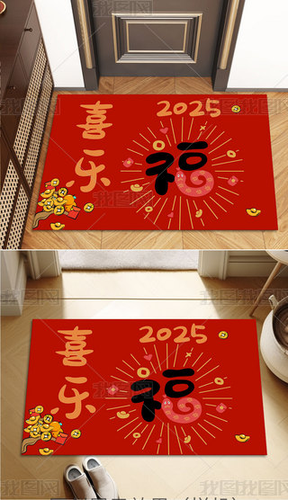 2025ԸtɫMT؉|T|ʽ̺