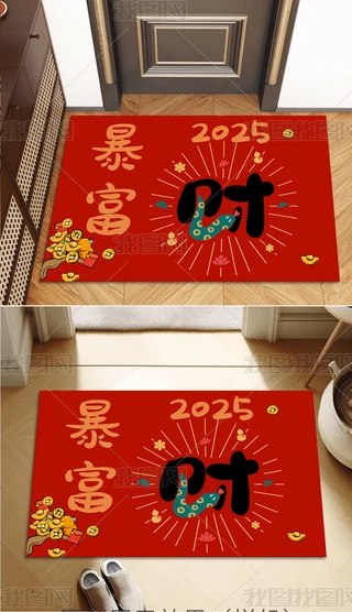 2025ԸtɫMT؉|T|ʽ̺