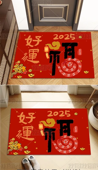 2025ԸtɫMT؉|T|ʽ̺