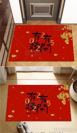 2025ԸtɫMT؉|T|ʽ̺