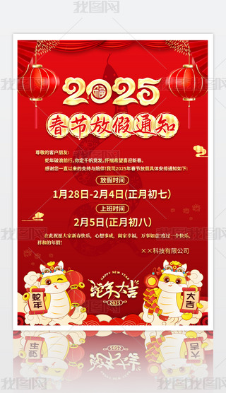 2025괺ż֪ͨOӋ