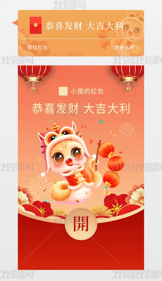 2025괺I΢żt