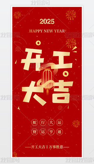2025꺣_Tt˺_