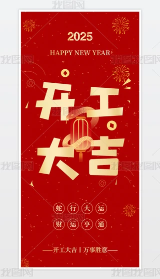 2025꺣_Tt˺_