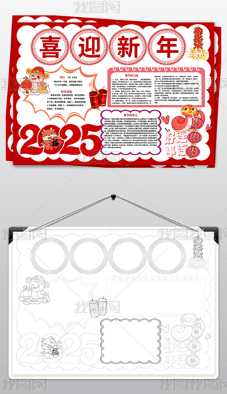 2025ϲӭС옷ӭ´ֳ