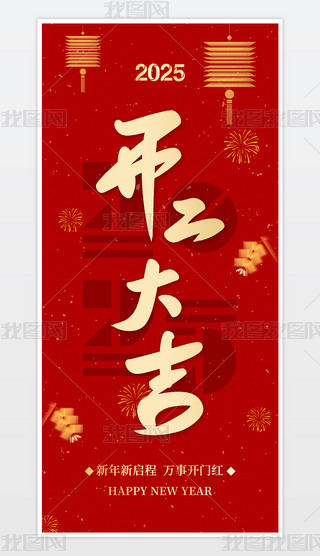2025꺣_Tt˺_