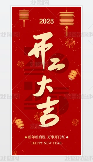 2025꺣_Tt˺_
