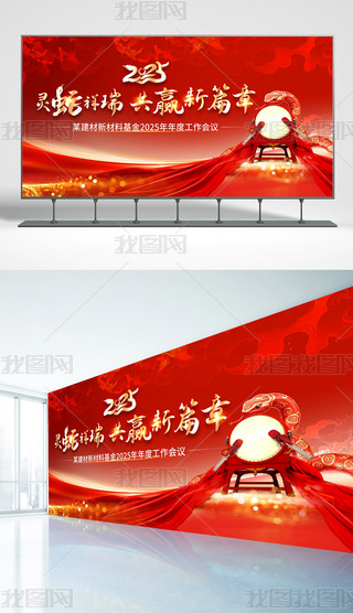 2025괺I˾չ