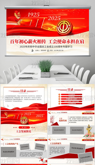 ppt}