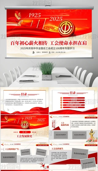 Aȫ100ӷ}ppt