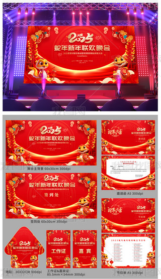 2025괺g_չ