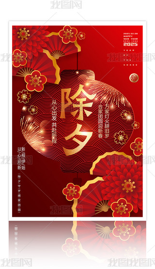 ϲc2025Ϧ(bo)O(sh)Ӌ(j)