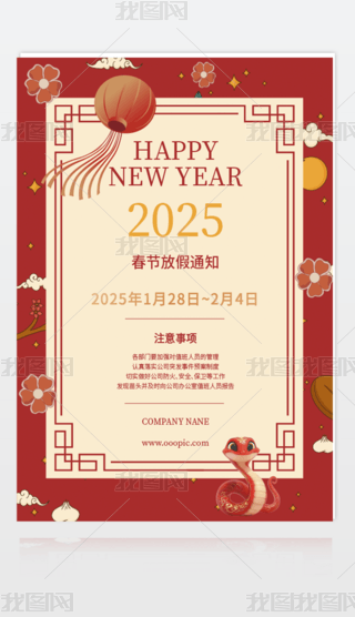 25괺ż֪ͨ
