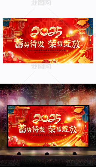 2025IyбU˾_Tt