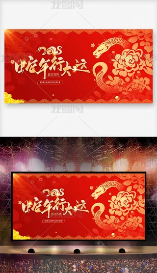 2025ӭ´ԪչI(y)_