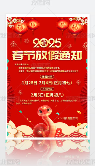 2025괺(ji)ż֪ͨ(bo)O(sh)Ӌ(j)