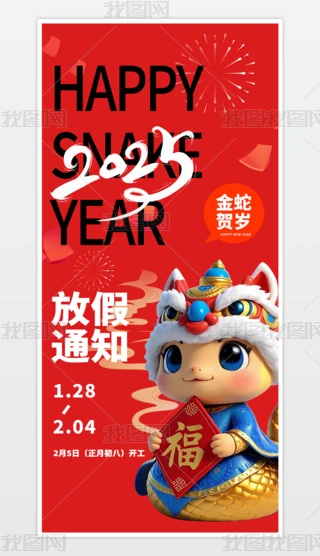 2025꺣(bo)(ji)ż֪ͨ(bo)ż֪ͨ
