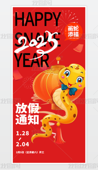2025꺣󴺹ż֪ͨż֪ͨ