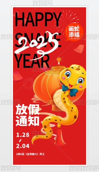 2025꺣(bo)(ji)ż֪ͨ(bo)ż֪ͨ