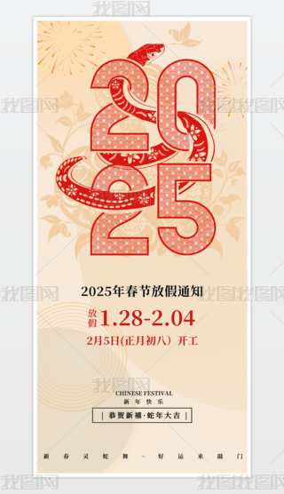 2025꺣󴺹ż֪ͨż֪ͨ