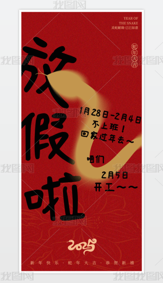 2025꺣󴺹ż֪ͨż֪ͨ