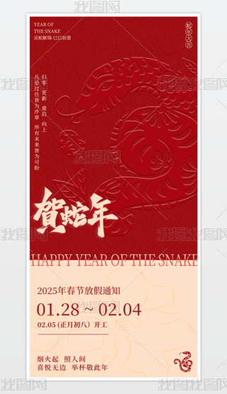 2025꺣(bo)(ji)ż֪ͨ(bo)ż֪ͨ