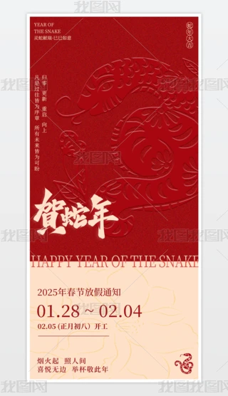 2025꺣(bo)(ji)ż֪ͨ(bo)ż֪ͨ