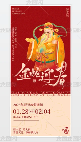 2025꺣(bo)(ji)ż֪ͨ(bo)ż֪ͨ